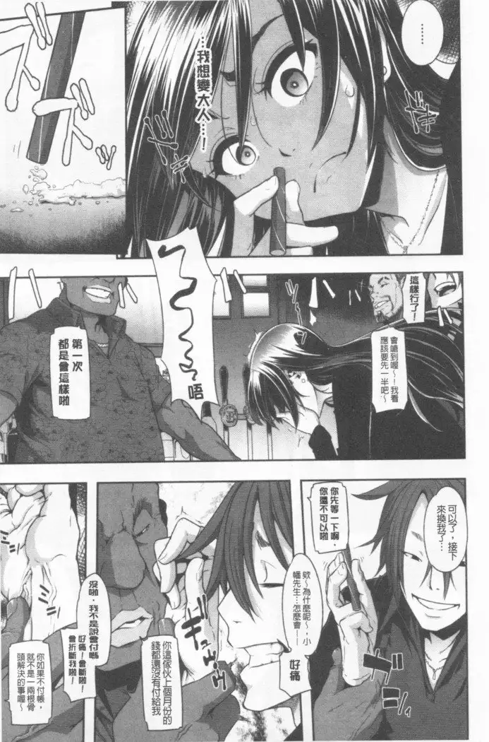 hennsinn + 4P leaflet