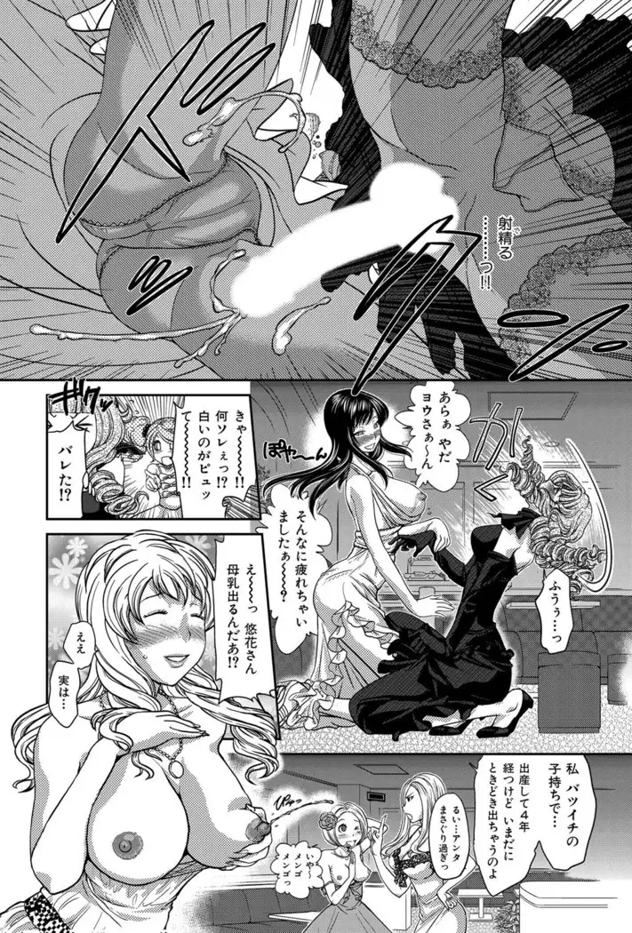 Himitsu no Cabajou-kun