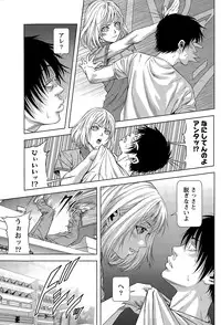 Monthly Vitaman 2015-04