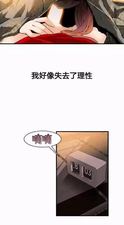 Kill the Dead Bastard Ch.0-18