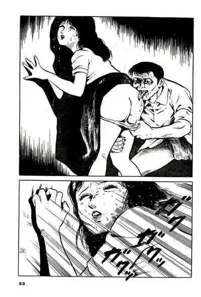 Mijime na Houkago | Miserable After School