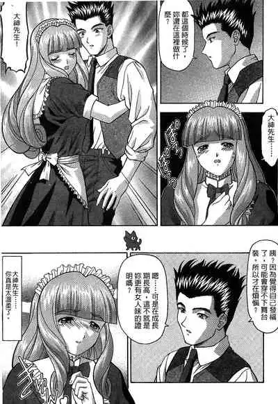 The Flower In Paris 2