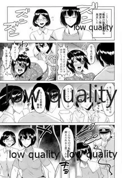 ソリコレ 艦娘剃毛合同