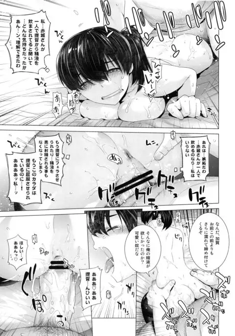 COMING EVENT Soushuuhen