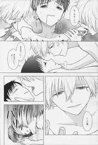 (C87) [Blue Hawaii (Bu)] SABBATH (Neon Genesis Evangelion)