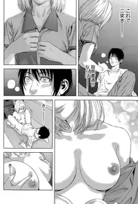 Monthly Vitaman 2015-04