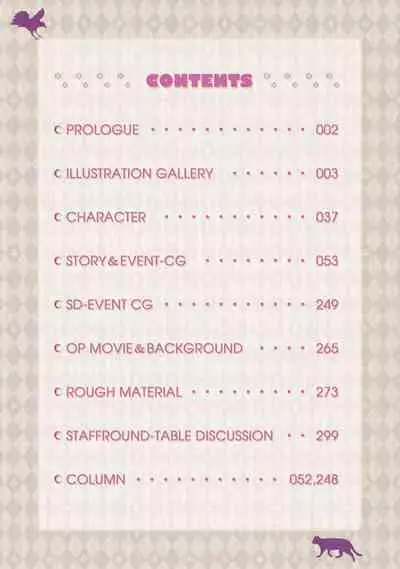 SABBAT OF THE WITCH OFFICIAL VISUAL FAN BOOK