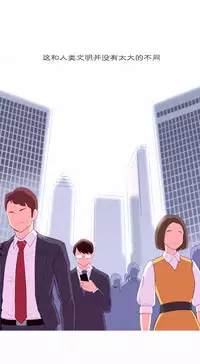 [Rozer] A World that I Rule | 我统治的世界 Ch.1-31 [Chinese]