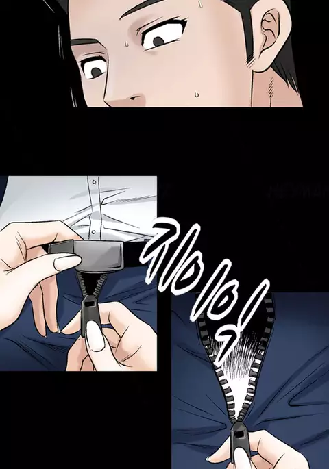 The Taste of Hands Ch.1-53