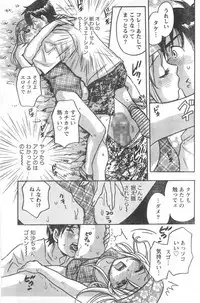 Monthly Vitaman 2006-10