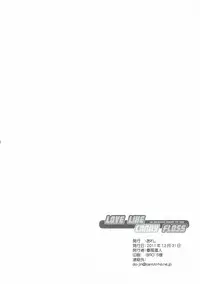 (C81) [ARE. (Harukaze Do-jin)] LOVE LIKE CANDY FLOSS (THE iDOLM@STER)