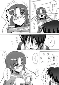 [Nagumo Haruka] Drop x Drop