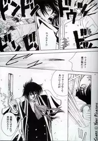 (C67) [Kita-Kasukabe Rohjinkai (Moto-ho)] Ja! Äundessen. 6 (Hellsing)