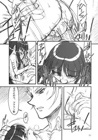 [MEKONGDELTA] Kioku 1