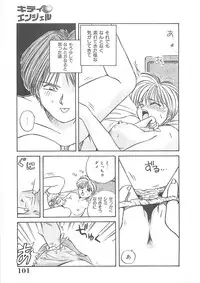 [Nogi Makoto] Kitty Angel