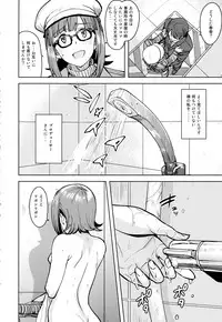 (C94) [PLANT (Tsurui)] Haruka After 6 (THE iDOLM@STER)