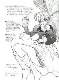 [Anthology] Aniparo Miki 2 (Various)