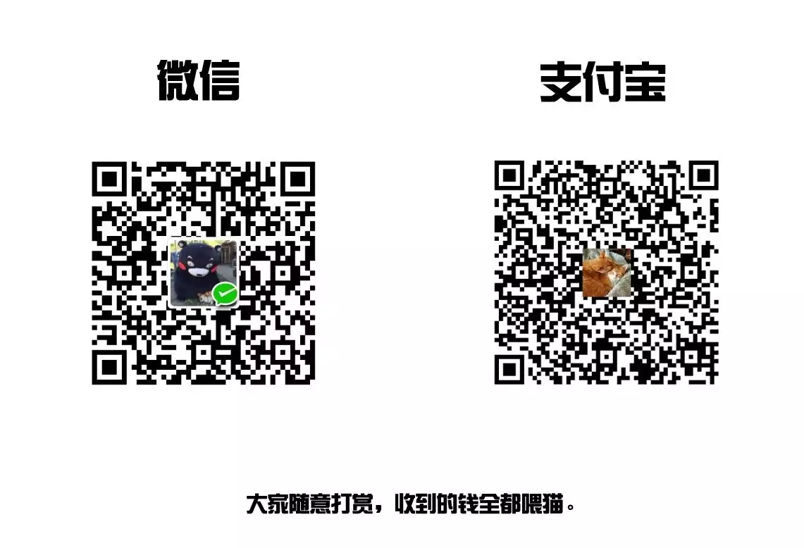 Grafitty Small Collection