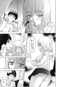 [Saba Satoru] Kyousei Renai