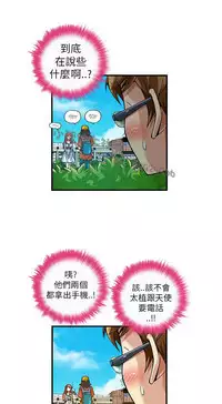 中文韩漫 抱歉姐是變態 Ch.0-10 [Chinese]