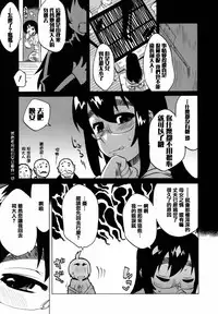 [Takatu] Mamma Mia! [Chinese] [篆儀通文書坊漢化]