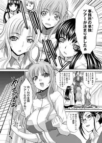 [Itaba Hiroshi] RIN backstage [Digital]