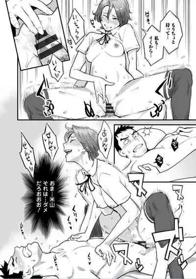 [Mikami Cannon] Getsukabijin [Digital]