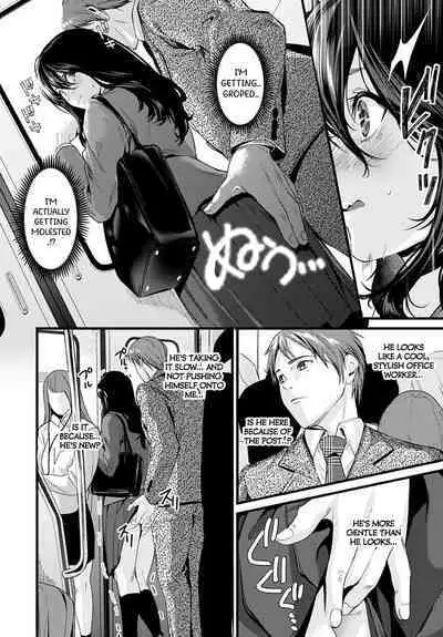 Train Spot | Train Spotting