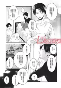 (C88) [UNAP! (Maine)] Tsuyokute New Game | 升級版遊戲 (Shingeki no Kyojin) [Chinese] [艾利吧漢化組]