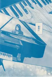 MAGAZINE BE×BOY 2015-02