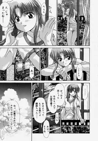 [Anthology] Doutei Kari - Fudeoroshi Anthology | Virginity Hunting - Lose One's Virginity Anthology