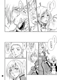 (C76) [TSK-BAR (Toguchi Masaya)] MHQ3 (Monster Hunter)