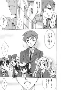 [Yuiga Naoha] Princess Class e Youkoso