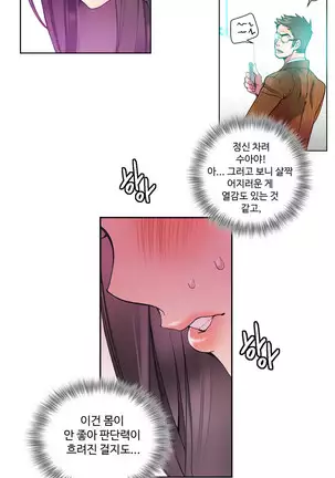 Lilith`s Cord Ch.0-43