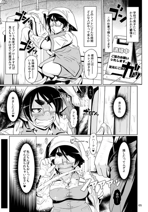 Zuggog Body Type Woman