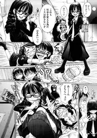 [MAC-V] Kanjite Hoshii no