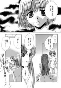 [Takahashi Kaho] Olympia