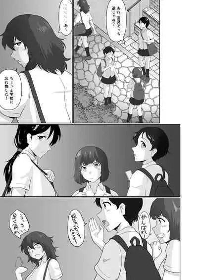 Ecchi Sunao de Kimochiii