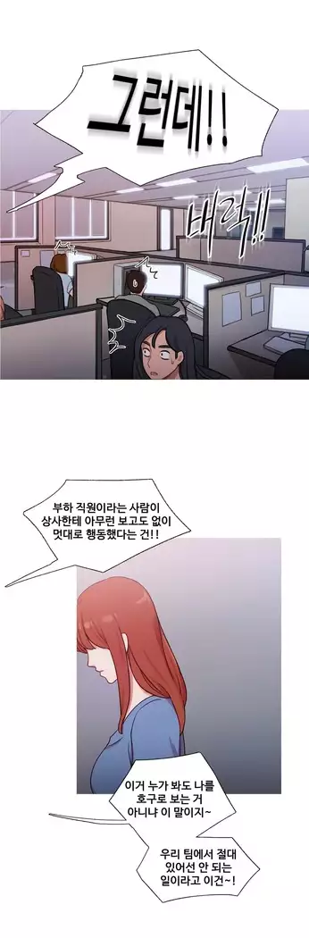 Scandal of the Witch Ch.0-28