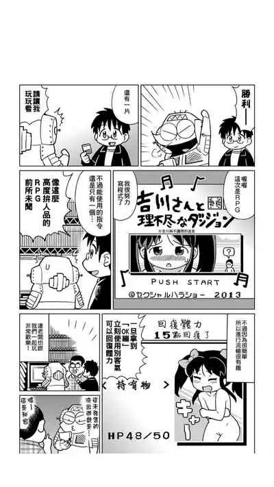［あべもりおか]］安部盛岡的…（情色漫畫家生活日誌）