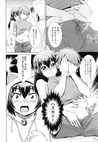 COMIC Mugen Tensei 2019-04