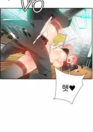 Lilith`s Cord Ch.0-36