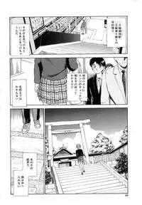 [Nankin Maachan] TWIN HALF