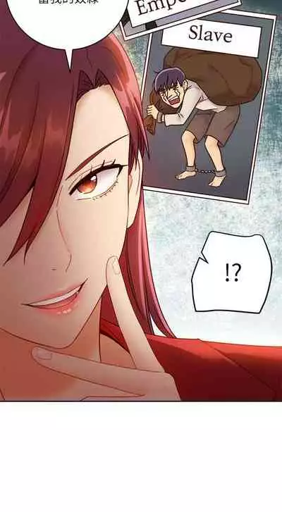 【周二连载】继母的朋友们（作者：Red-A&頸枕） 第1~46话