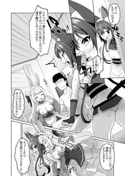 Towako Oboro Emaki 15