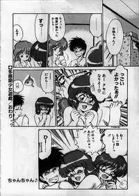 [Ebifly] Itoshi no Ebi Senbei