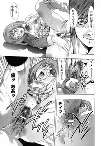 [Hirohisa Onikubo] Yokubou no Meiro (Surrogate)