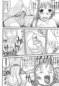 [Juan Gotoh] Doutei Jirushi [Decensored]