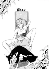 [Dozamura] Love Rough Rhapsody