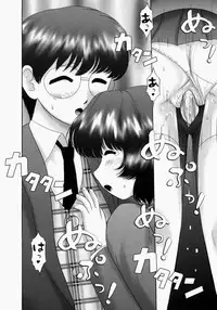 [Nekonomori Maririn] Renketsu [Decensored]